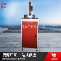 DQJ - 50 electric round cutting machine cabinet type electric round cutting machine directory electric cutting corner