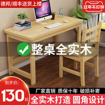 Solid wood computer desk childrens study table pine desk home bedroom simple wooden table modern customizable desk