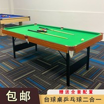 Folding Billiards Billiard Table Black Octaamerican Home Table Billiard Table Children Billiard Adults Practice Ball Table Tennis Table Dual-use Table Ball