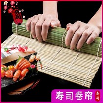Sushi roller curtain green and white Natural Bamboo Curtain restaurant sushi special tools Laver rice green leather curtain sushi curtain