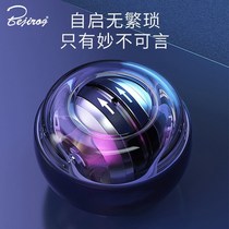 Wrist ball with lamp student grip ball mute wristband force adult hand practice wrist ball 500kg all metal gravity