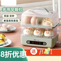 Electric steamer household small rectangular steamer lazy breakfast machine multi-function Net red steamed buns Steamed buns artifact
