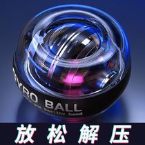 New self-starting fitness wrist ball metal reinforcement belt light set automatic elastic device decompression artifact