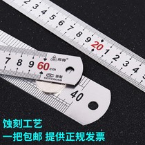 Steel ruler 1 m stainless steel ruler thickened steel plate ruler 15 20 30 50 60cm 1 5 m 2 m steel tape ruler
