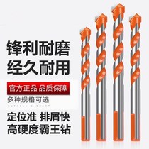 Barking Drill Tile Cement Triangle Drill 6mm multifunction wall Cement open pore lengthened barking drill suit