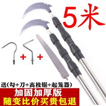Stainless steel telescopic rod copy net Rod high-altitude fruit picking Rod Sophora Rod fishing and sickle Toona hook