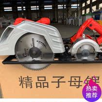 Dust-free child saw flip-chip saw practical electric circular saw precision dust-free saw table electric saw woodworking multifunctional table saw