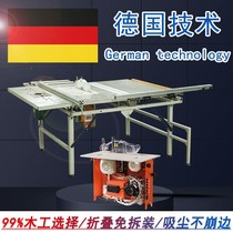 Haochuan invisible child saw lifting Bevel guide rail multifunctional woodworking double flip dust-free precision stainless steel table saw