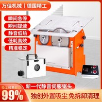 Dust-free saw table saw multifunctional lifting platform saw machine oblique cutting dust-free double drama integrated precision dust-free child saw
