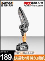 German Japanese imported household electric saw small logging saw single handheld lithium electric saw rechargeable electric electric chain saw