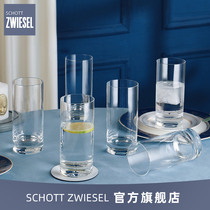 Schott Schott imported crystal glass high-end high-end household water cup heat-resistant transparent drinking tea cup