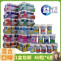 Yida cane sugar free chewing gum watermelon mint ice flavor 40 6 bottles 56g candy snacks mints