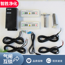 Electronic interlocking air gate with light controller in buffer room two doors three doors multi-door clean room interlocking device magnetic force