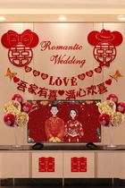 Wedding room layout set high sense living room wedding TV Wall man background Wall new room supplies pull suit
