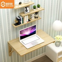 NC folding table table wall-mounted table wall-mounted desk wall-mounted study table bedside wall computer table
