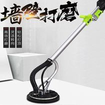 Long Rod putty wall dust-free polishing machine soft shaft wall grinder Wall grinding machine multi-function sand machine ultra light