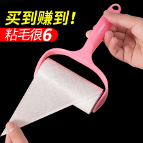 Hair sticking device tearable roller felt roller brush hair sticking artifact hair removal clothes to stick brush clothes roll paper suction