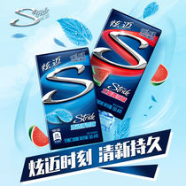 (Wang Yimbo same model) dazzling sugar-free chewing gum mint watermelon flavor 28 double box tone fresh sugar