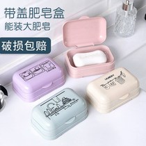Laundry soap box with lid large bathroom drain personality creative student dormitory portable soap box double layer