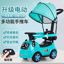 Suitable for a one-year-old babys car birthday gift multifunctional childrens twist car dual-purpose rocking chair Toddler riding can turn