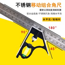 Activity angle ruler 90 degree Stainless Steel woodworking level 45 degree high precision multifunctional combination angle ruler 300mm
