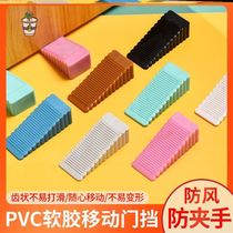 Prevents the wind when the wind blows the windproof plug to prevent the wind from blowing the door and the door is silent to sleep and the anti-wake door stopper