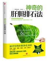 Natural password healthy body family happiness