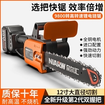 Rechargeable Electric Saw Outdoor Logging High-power Lithium Electric Saw German Portable Woodworking Single Hand Saw Chop Tree Multifunction