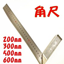 Aluminum alloy seat angle ruler straight angle ruler 300 500 600mm woodwork ruler 250mm