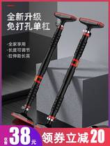 Power-up frame household floor ARM core strength trainer indoor and outdoor anti-off hand wall fixed horizontal bar