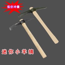 Pick axe outdoor pickaxe hiking pickaxe small pickaxe outdoor hoe Army pickaxe digging bamboo shoots root agricultural tools