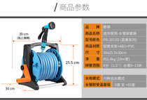Lanqi Car Car Wash Supplies Water Tanker Car Wash Water Pistol Suit Water R Tube Car Household High Pressure Water Gun