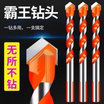Tile punching artifact overlord drill bit concrete tile glass cement perforated marble stainless steel granite