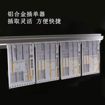 New meal clip hanging wall paste single clip storage take-out clip single sorting bar small ticket clip durable out Single Collection