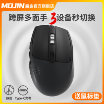 Magic Gold three-mode wireless Bluetooth mouse mute silent charging ipad computer laptop for Apple macbook office e-sports game dual-mode infinite mouse male girl typec