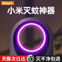 (Li Jiazaki Recommended) Anti-mosquito lamp Home mute Mosquito Repellent indoor baby pregnant womens bedroom Dormitory Suction Mosquito black tech room Catch Insect catch Fly Outdoor Mosquito star