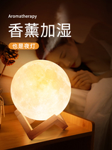 (Recommended by Weiya) Humidifier Home Quiet Bedroom Small Air Aromatherapy Machine Essential Oil Desktop Girl Gift