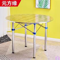 Iron table tripod table table stand table leg bracket table leg folding stainless steel glass coffee table tripod