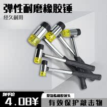 Steel pipe handle mounting tile tapping floor small rubber hammer rubber hammer nylon hammer replaceable hammer head
