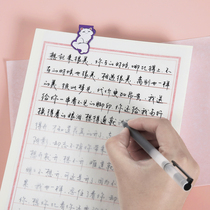 Copybook copy paper a4 transparent paper practice word special 16 open copy paper pencil pen hard pen calligraphy tracing drawing drawing paper