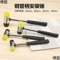 Mounting hammer rubber hammer steel pipe handle home decoration hammer nylon hammer wear-resistant non-slip hammer tile floor glass rubber hammer