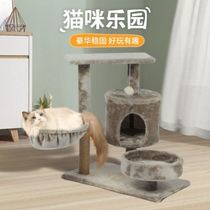 Multifunctional cat climbing frame cat nest one cat tree cat supplies multifunctional platform cat toys