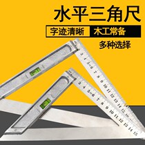 Woodworking angle ruler 90 degree stainless steel multifunctional universal bricklayer thickening triangle Yin and Yang angle square ruler lengthened ruler