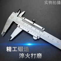 Industrial grade stainless steel vernier caliper 0-150-200mm integrated oil standard caliper high precision household caliper