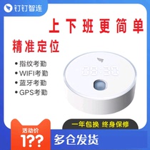 DingTalk 3 Man-Machine face punch card machine face brush face work sign-in machine off-site public can remote fixed attendance accessories