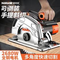 Nel Huihui Electric saw 7 inch 9 inch 10 inch home wood working hand electric saw cutting machine table saw flip-disc saw