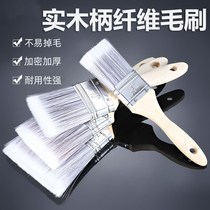 Pig bristle brush wooden handle long hair thickened paint brush industrial dust removal brush latex paint barbecue baking pig hair brush soft hair