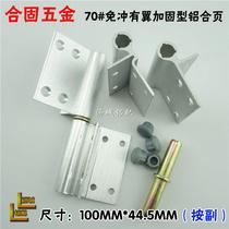 Flush-free winged toilet door hinge 4 inch hinge toilet door hinge aluminum alloy door hinge flat door hinge