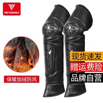 Electric car motorcycle riding windproof and thick velvet knee pads winter cold and warm Mens anti-drop windshield protective gear