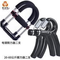 Wrist power grip device training wrist Force wristband badminton basketball correction equipment power forearm device home fitness